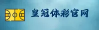 皇冠体彩官网 | 赢动无限精彩