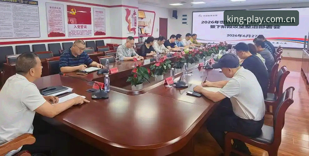 皇冠体彩官网行业地位深度剖析：从"赢动无限精彩"看体育博彩平台发展趋势