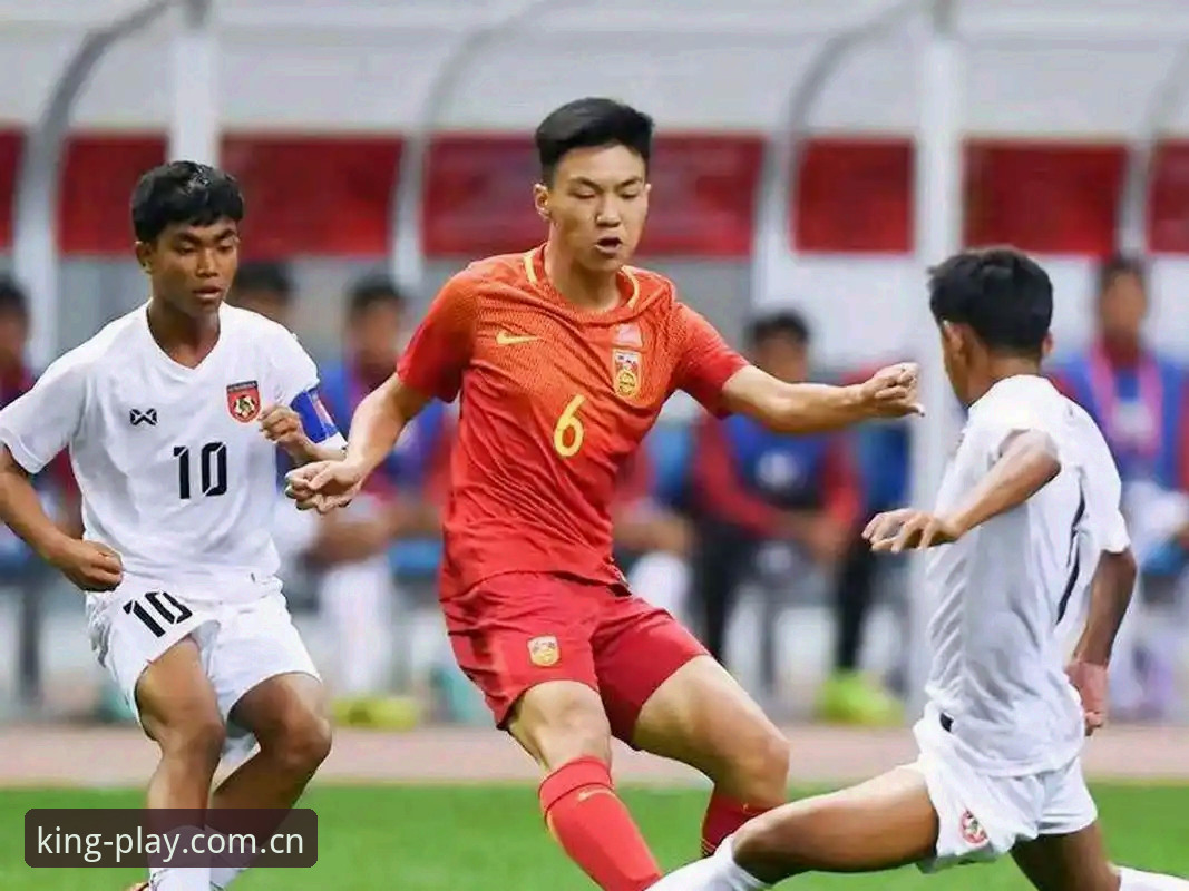 揭秘U17世界杯抽签背后的玄机：中国足球青训迎来关键一战