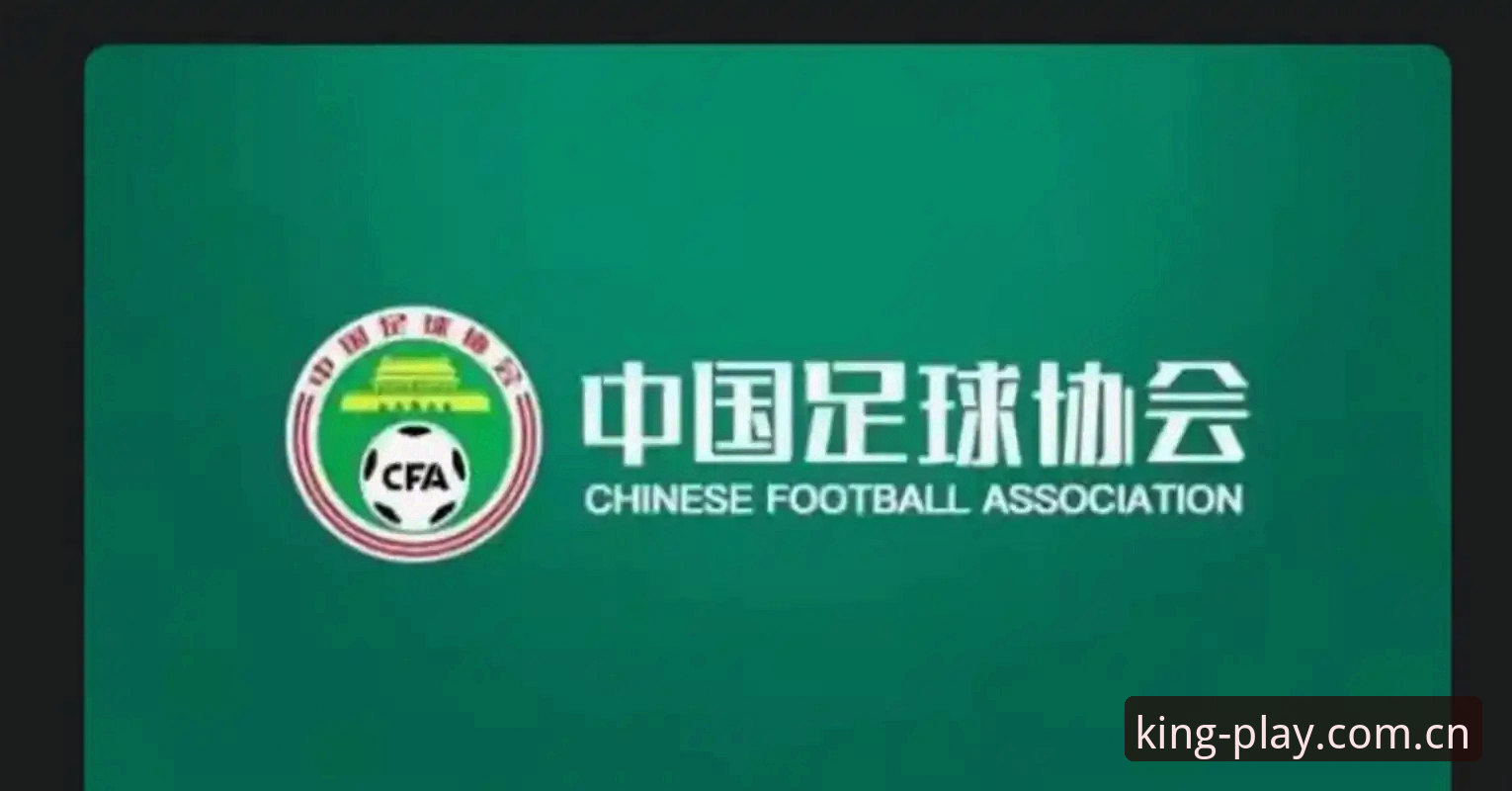 皇冠体彩平台 揭秘足协第三批禁足名单背后的贪腐黑幕:65人终身或五年禁赛的真相