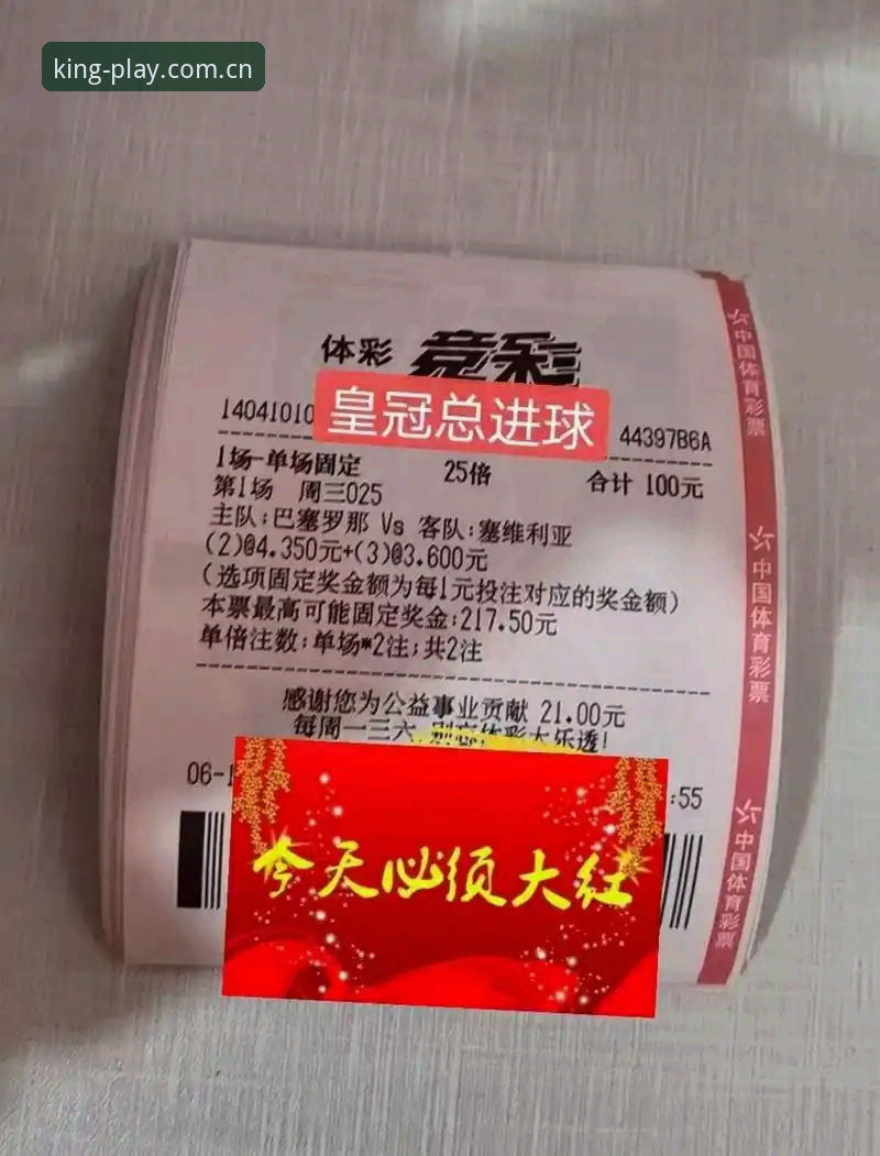 2026皇冠体彩账号注册 2026皇冠体彩账号注册使用教程:从入门到精通的操作指南
